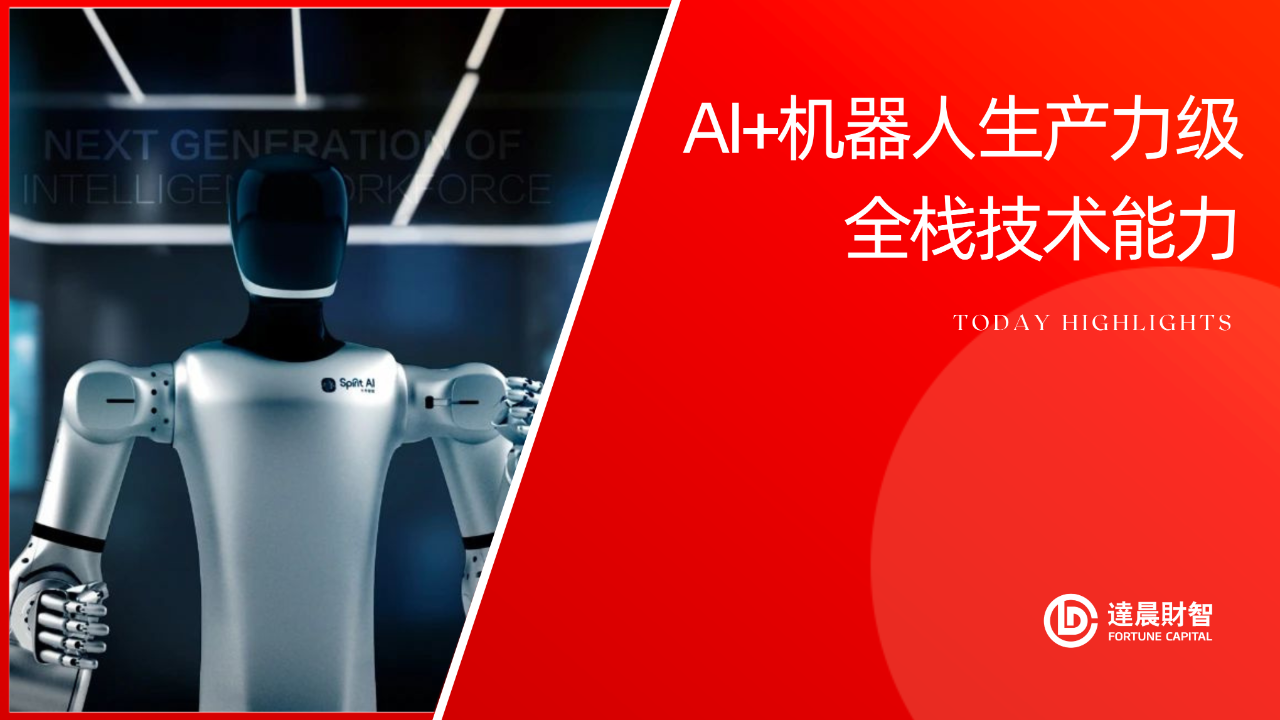 1723769124711316.png 微信图片_20240816084406.png