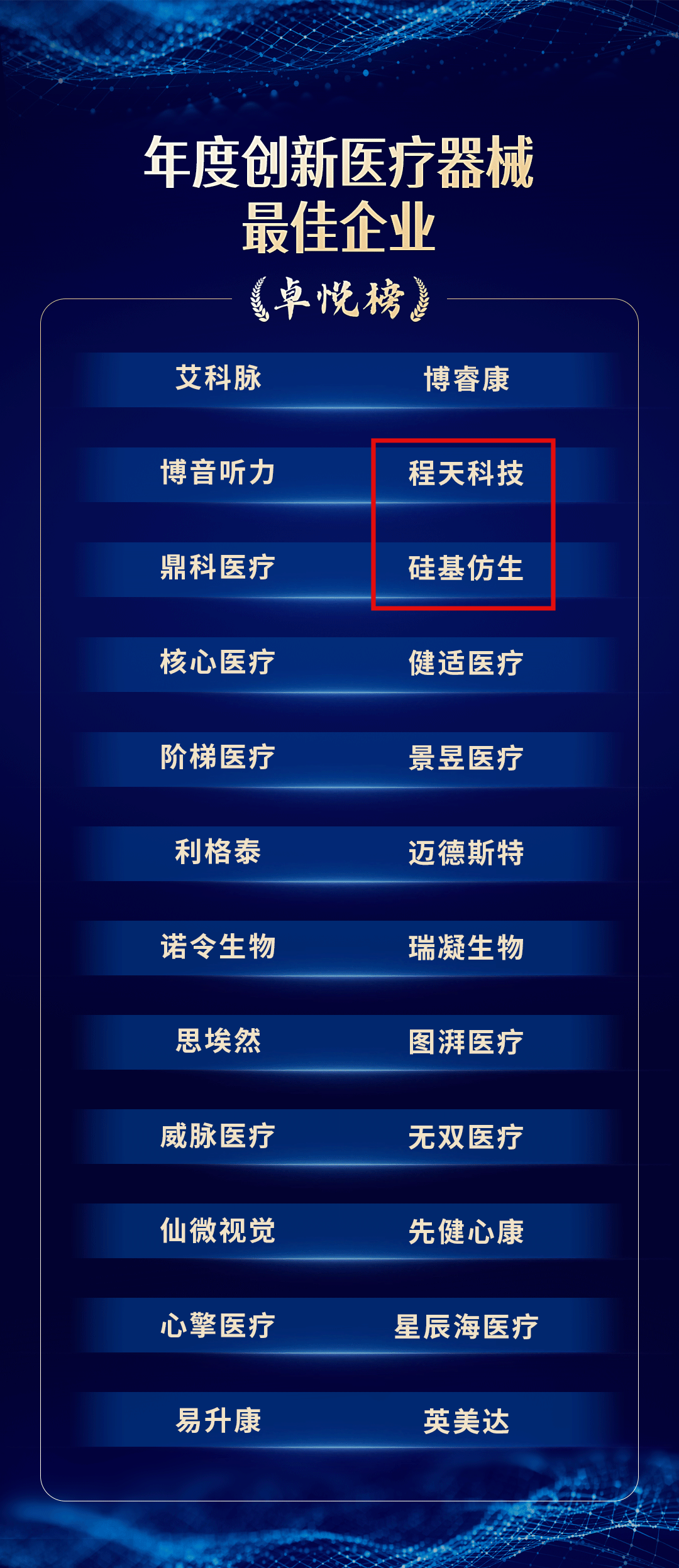 b8917e5f06175e3ddcc23cb796b51f1b.png