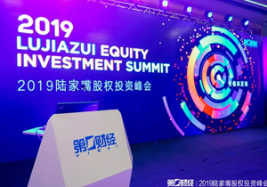 管家婆三期必开一期2024荣膺2019第一财经年度创投机构TOP50