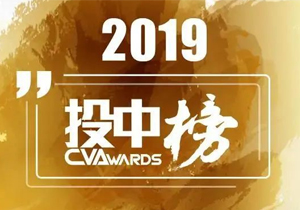 管家婆三期必开一期2024荣获“投中榜”2019年度中国创业投资暨私募股权投资机构二十年成就奖