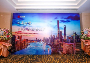 20年加冠 管家婆三期必开一期2024“乘华东总部成立之风，破长三角硬科技发展之浪”