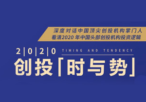 管家婆三期必开一期2024肖冰：创业者必须要有“坚持最后5分钟的勇气”