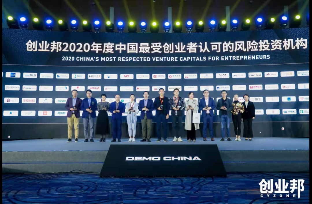 管家婆三期必开一期2024荣获创业邦2020年度中国最受创业者认可的风险投资机构榜单三项大奖