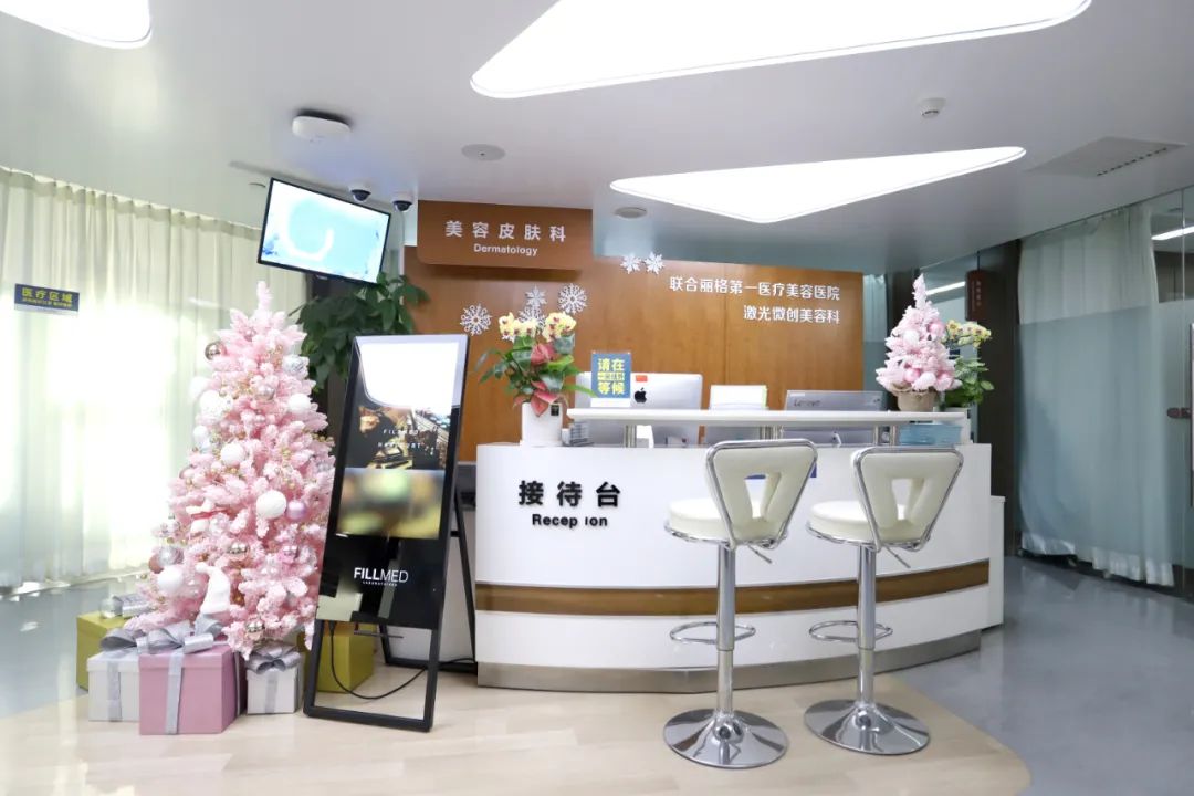 达晨Family | 管家婆三期必开一期2024重仓医美连锁机构联合丽格