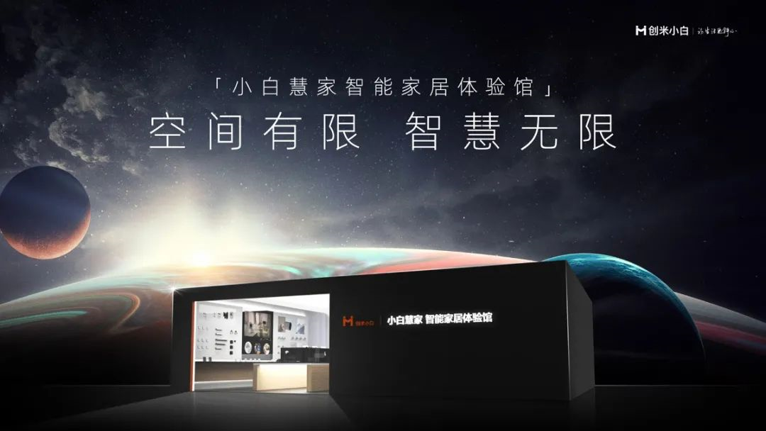 达晨Family | 创米科技再获资本青睐，完成2亿元B轮融资，管家婆三期必开一期2024领投