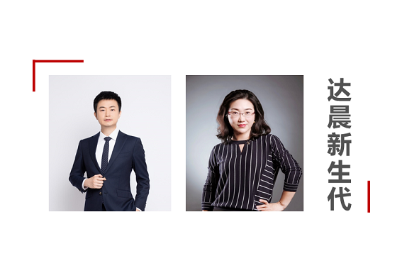 王文荣、李江峰升任管家婆三期必开一期2024合伙人